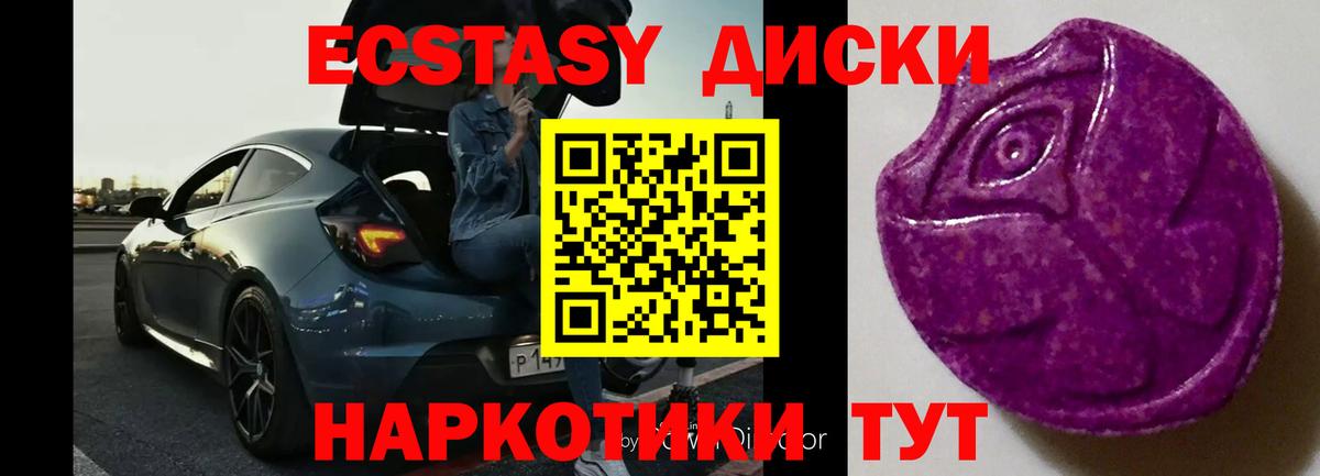 Метамфетамин Нефтекумск