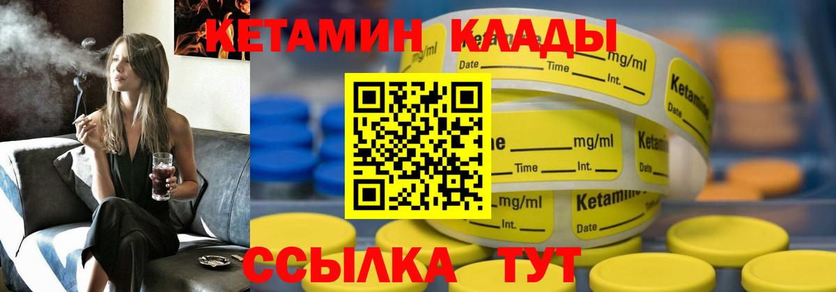 Нефтекумск  Вход с VPN  Меф МЯУ МЯУ кристаллы  АМФ   МДМА  ГАШИШ  МАРИХУАНА  ГЕРОИН  COCAIN 