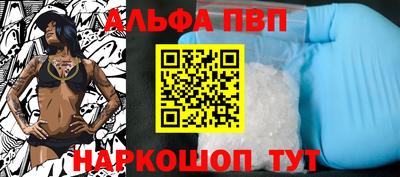 кокаин перу Гусиноозёрск