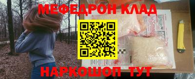 стафф Гусь-Хрустальный