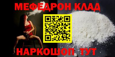 стафф Гусь-Хрустальный