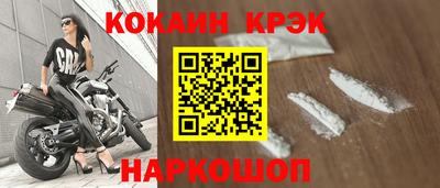 стафф Гусь-Хрустальный