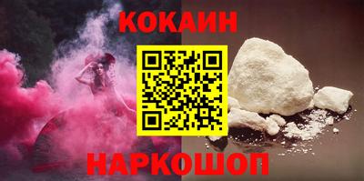 стафф Гусь-Хрустальный