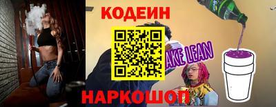 кокаин перу Гусиноозёрск