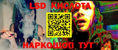 кокаин перу Гусиноозёрск