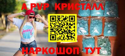 стафф Гусь-Хрустальный
