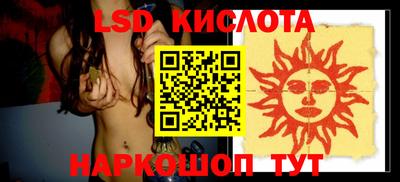 кокаин перу Гусиноозёрск