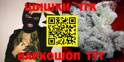 стафф Гусь-Хрустальный