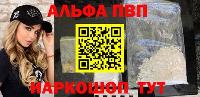 стафф Гусь-Хрустальный