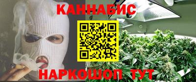 кокаин перу Гусиноозёрск