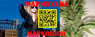 кокаин перу Гусиноозёрск