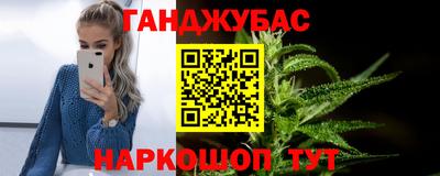 стафф Гусь-Хрустальный