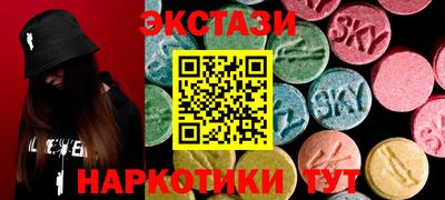 кокаин перу Гусиноозёрск