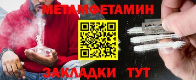 кокаин премиум Славгород
