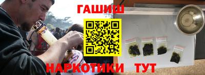 стафф Гусь-Хрустальный