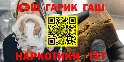 кокаин перу Гусиноозёрск