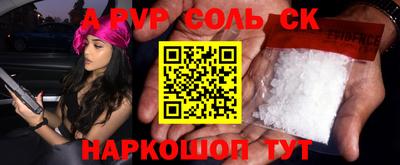стафф Гусь-Хрустальный