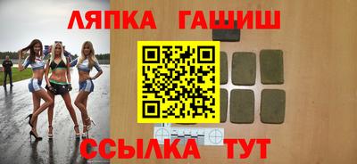 кокаин перу Гусиноозёрск