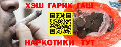 кокаин перу Гусиноозёрск