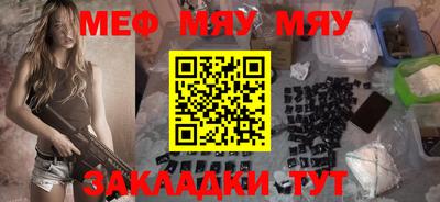 стафф Гусь-Хрустальный