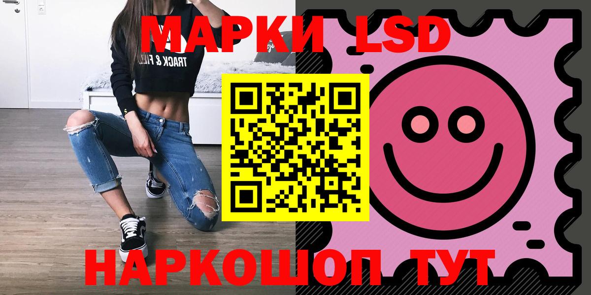 Нефтекумск  blacksprut ссылка  Лсд 25 экстази кислота  Вход с VPN  ЛСД экстази ecstasy 
