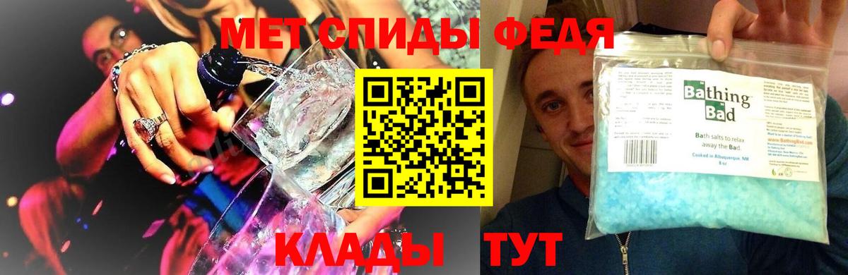 Первитин пудра Нефтекумск