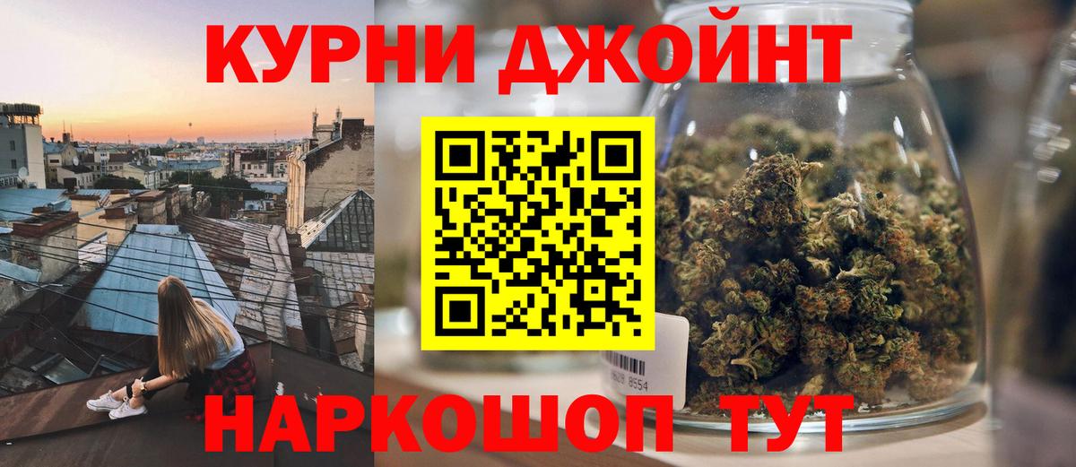 Бошки Шишки SATIVA & INDICA Нефтекумск